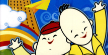 爱丝无内